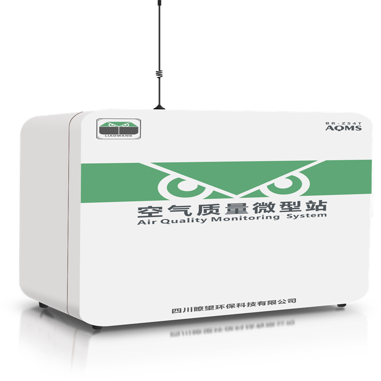 環(huán)保空氣質(zhì)量檢測微型站BR-ZS4T-AQMS
