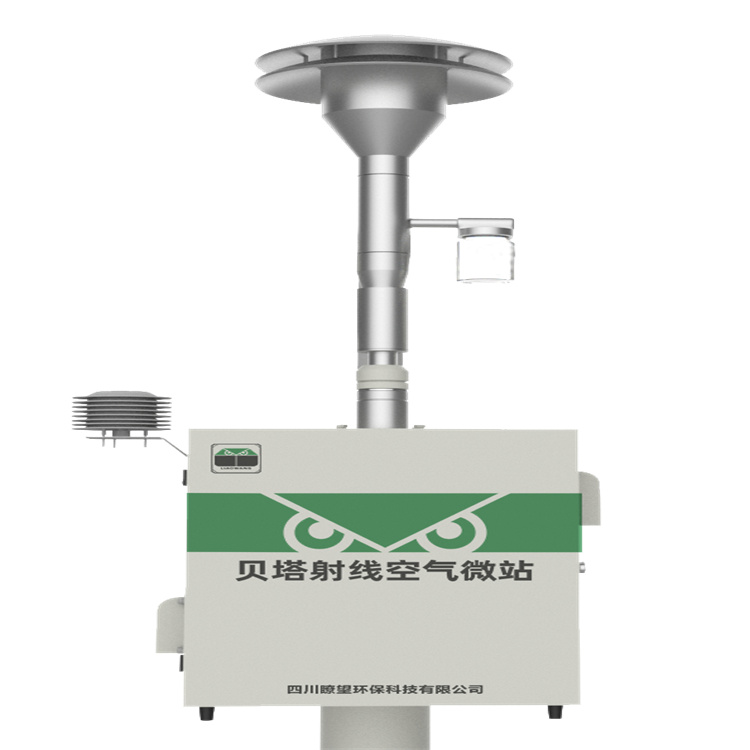 揚塵監(jiān)測貝塔射線噪聲粉塵在線監(jiān)測儀 LW-YC5030