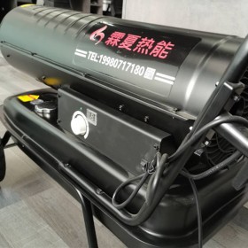 四川地區(qū)養(yǎng)殖業(yè)畜牧業(yè)取暖風機 霖夏熱能大功率燃油暖風機