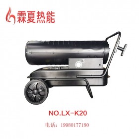 柴油暖風機燃油取暖器工業(yè)熱風爐大功率烘干用升溫車間大棚養(yǎng)殖場