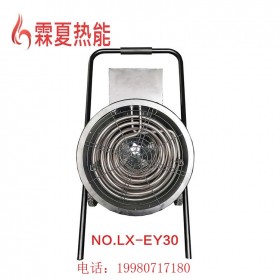 養(yǎng)殖場(chǎng)種植業(yè)取暖器商用電暖風(fēng)機(jī)工業(yè)大棚大面積取暖控溫烘干熱風(fēng)爐