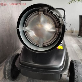 養(yǎng)殖場(chǎng)育雛小型暖風(fēng)機(jī)大棚保溫燃油暖風(fēng)機(jī)