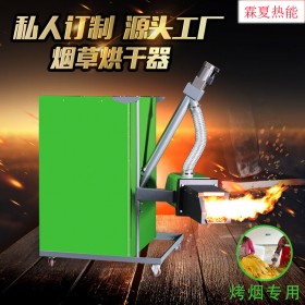 生物質(zhì)顆粒燃燒機木屑煤炭通用大型鍋爐環(huán)保熱風爐節(jié)能烘干機