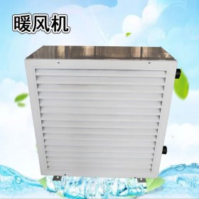 工業(yè)熱風(fēng)機(jī) 循環(huán)型工業(yè)熱風(fēng)機(jī) 廠家直銷 價格優(yōu)惠