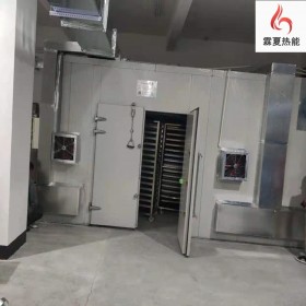 四川中藥材烘干機(jī) 烘干房廠家 中藥材烘干設(shè)備 霖夏熱能