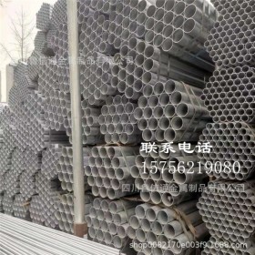 鍍鋅鋼管廠家現(xiàn)貨  DN65鍍鋅管規(guī)格齊全 薄壁鍍鋅管支持加工