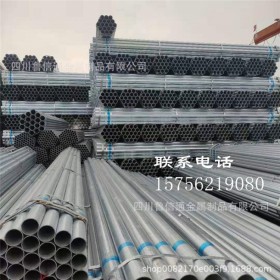 成都鍍鋅管廠家現(xiàn)貨  DN65鍍鋅鋼管大量庫(kù)存 量大可議