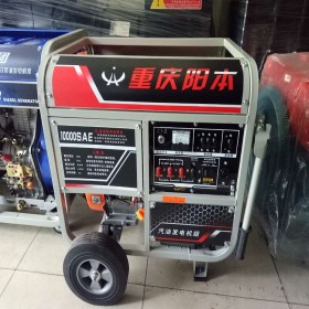 10000型陽(yáng)本等功率汽油發(fā)電機(jī) 各種型號(hào)汽油發(fā)電機(jī)組 省油之星 價(jià)格合理 廠家直供