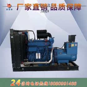 250KW發(fā)電機組 濰柴動力  濰柴系列 直銷低廠價 全國保修 售后無憂