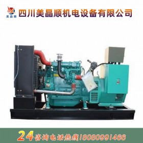 濰柴動力30KW柴油發(fā)電機組 小型柴油備用柴油發(fā)電機 廠家直供 價格實惠