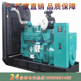 上柴1000KW大型發(fā)電機(jī)組 上海乾能發(fā)電機(jī)組 發(fā)電機(jī)生產(chǎn)廠家 上海發(fā)電機(jī)  大量現(xiàn)貨 規(guī)格齊全 發(fā)電機(jī)組生產(chǎn)批發(fā)