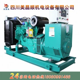 康明斯400KW柴油發(fā)電機(jī)組 重慶康明斯 靜音柴油發(fā)電機(jī) 工程 機(jī)電 商城 各種大小型號(hào)柴油發(fā)電機(jī)組 廠家直供 售后無(wú)憂(yōu)
