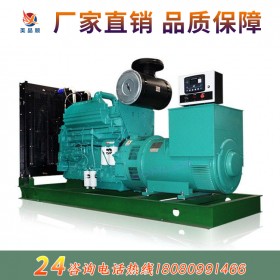重慶康明斯550KW柴油發(fā)電機(jī)組 四川柴油發(fā)電機(jī)組 康明斯廠家直供 批發(fā)價(jià)格