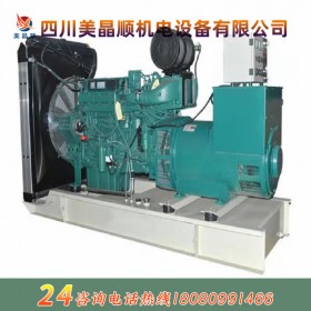 威曼250KW柴油發(fā)電機(jī)組 農(nóng)業(yè) 工業(yè)備用柴油發(fā)電機(jī)  成都柴油發(fā)電機(jī)組廠家直供 品質(zhì)保證