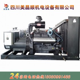 備用發(fā)電機(jī)組600KW威曼柴油發(fā)電機(jī)組 全自動(dòng)柴油發(fā)電機(jī)組 產(chǎn)品齊全 現(xiàn)貨供應(yīng)