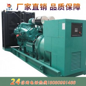 威曼大型柴油發(fā)電機(jī)組700KW 靜音柴油發(fā)電機(jī)組 移動(dòng)拖車(chē)柴油發(fā)電機(jī) 全銅無(wú)刷發(fā)電機(jī) 備用發(fā)電機(jī)現(xiàn)貨廠家供應(yīng)