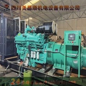 四川美晶順大型柴油發(fā)電機組工廠.企業(yè).機場.油田礦山各種品牌柴油發(fā)電機組直供.備用1000KW重慶康明斯柴油發(fā)電機組 熱銷產(chǎn)品 四川柴油發(fā)電機組 質(zhì)量保證