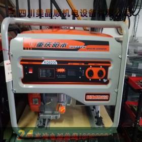 汽油發(fā)電機8KW汽油發(fā)電機 備用汽油發(fā)電機 廠家批發(fā) 型號齊全 價格合理 廠家直供
