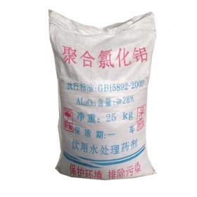 成都聚合氯化鋁 PAC 繆爾化工 聚合氯化鋁現(xiàn)貨供應 水處理藥劑批發(fā)