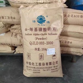 供應AOS粉 a-烯基磺酸鈉 中輕化工AOS粉 繆爾化工廠家批發(fā)