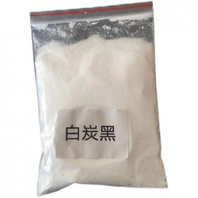 供應(yīng)白炭黑 二氧化硅 白炭黑工廠直銷