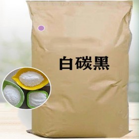 四川化工原料批發(fā) 白炭黑批發(fā)價(jià)格 繆爾化工優(yōu)價(jià)供應(yīng)
