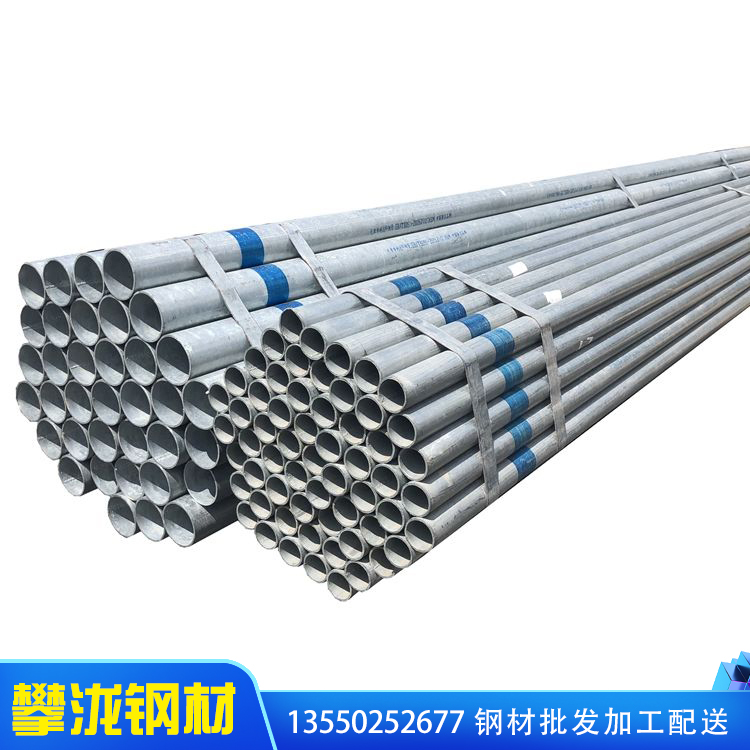 成都振鴻鍍鋅管 規(guī)格齊全庫(kù)存充足 Q235熱鍍鋅鋼管 可加工定制 