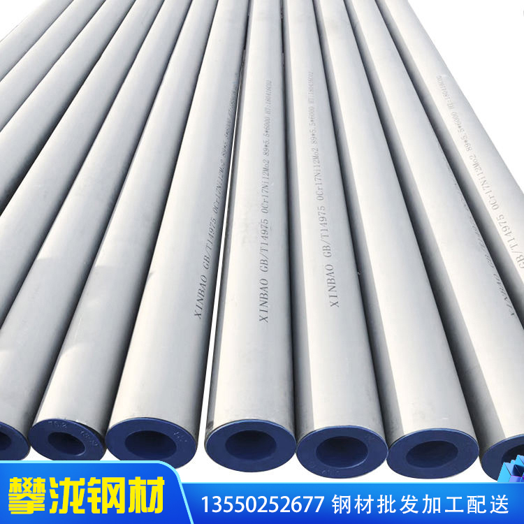 優(yōu)質(zhì)無(wú)縫鋼管 熱軋無(wú)縫鋼管 厚壁無(wú)縫管 四川攀瀧 