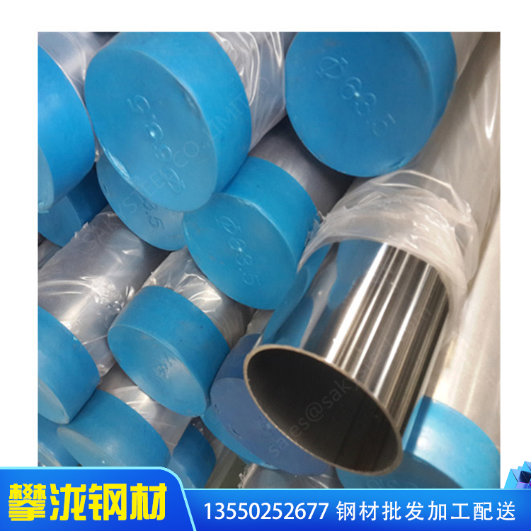 新鄉(xiāng)Q345B 小口徑厚壁無(wú)縫鋼管 無(wú)縫管 正規(guī)企業(yè)廠家 四川攀瀧 