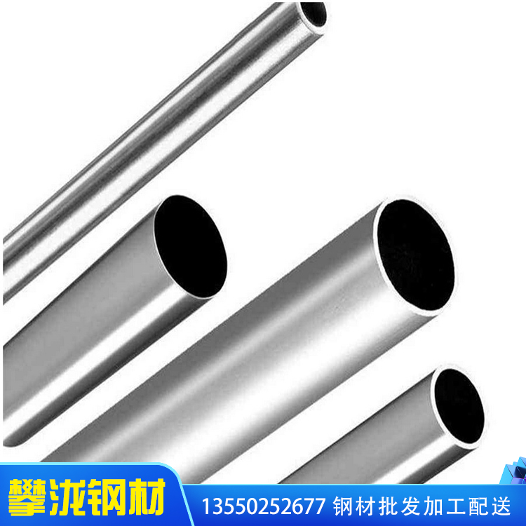 耐低溫?zé)o縫管型號(hào) 制冷設(shè)備管道批發(fā) 冷庫(kù)工程用管 四川攀瀧 