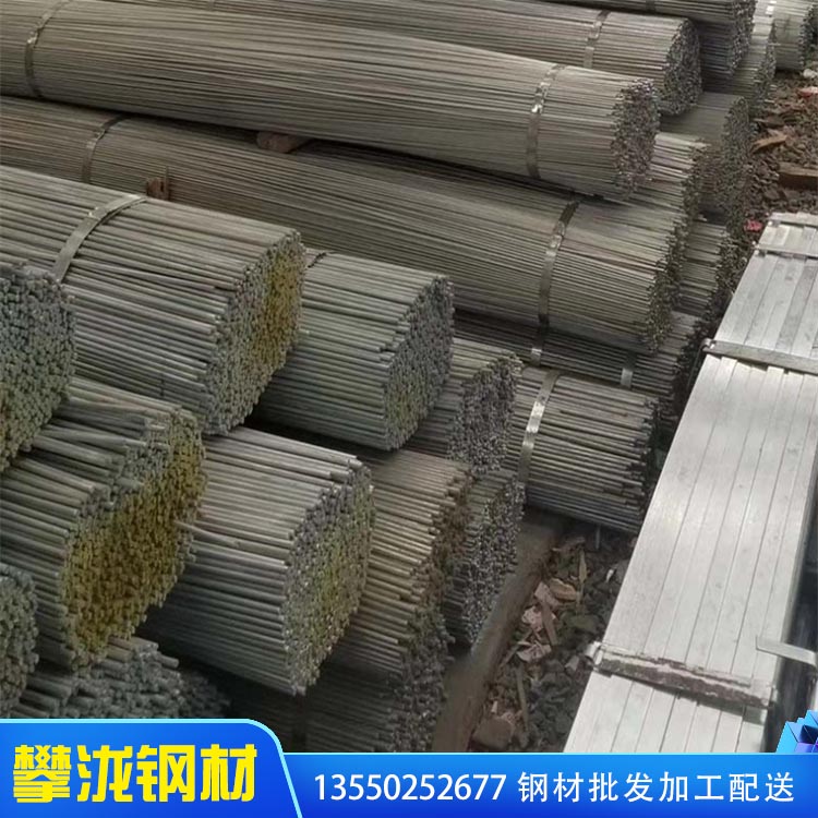 圓鋼生產(chǎn)廠家 螺紋鋼 鍍鋅圓鋼批發(fā) 四川攀瀧歡迎來電咨詢 