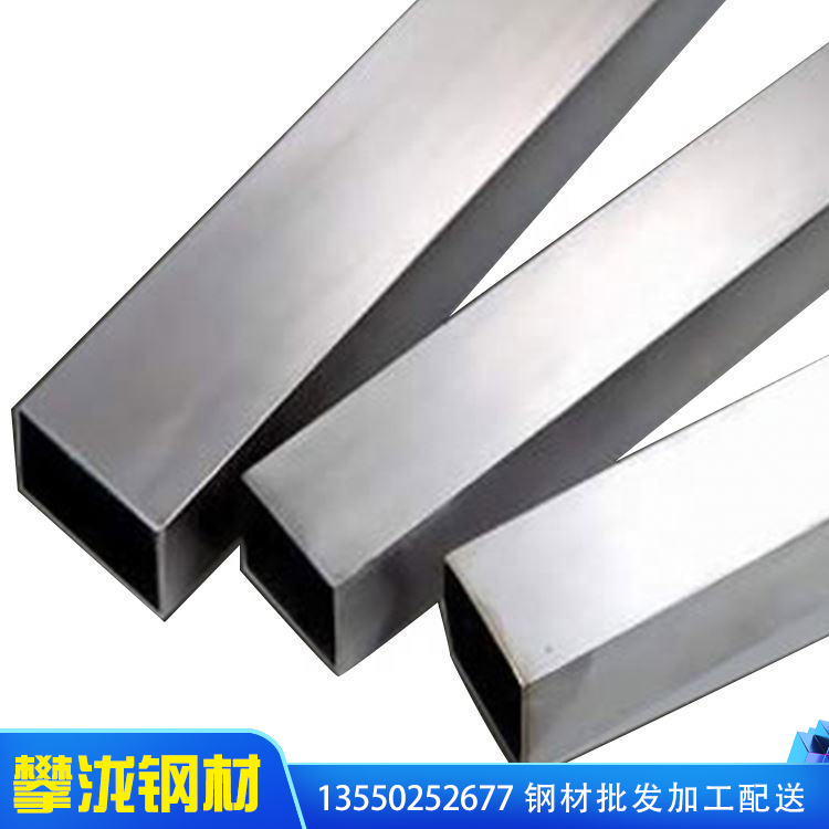 鍍鋅方管廠(chǎng)家 拉彎沖孔 熱鍍鋅方管 鍍鋅方管加工 