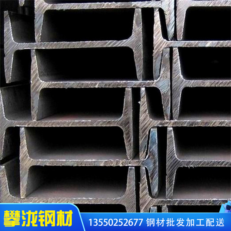 攀瀧貿(mào)易 H型鋼梁鋼柱 H型鋼批發(fā) 熱軋H型鋼 工字鋼鍍鋅 廠(chǎng)家直銷(xiāo) 