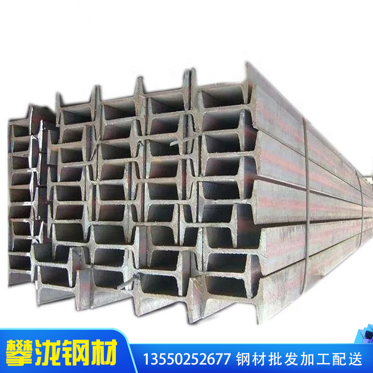 廠家直銷工字鋼 國標(biāo) 熱鍍鋅工字鋼 規(guī)格齊全 四川攀瀧 