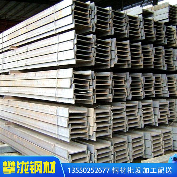國標(biāo)工字鋼拉彎 高頻熱彎加工 q235輕型工字鋼冷彎 16工字鋼鍍鋅 焊接加工 攀瀧 