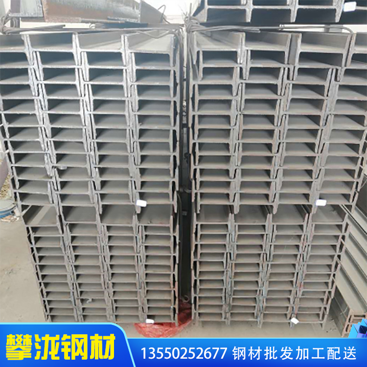 四川工字鋼 Q235b/Q355國(guó)標(biāo) 工字鋼加工 源頭廠(chǎng)家現(xiàn)貨銷(xiāo)售 規(guī)格齊全 鍍鋅工字鋼 