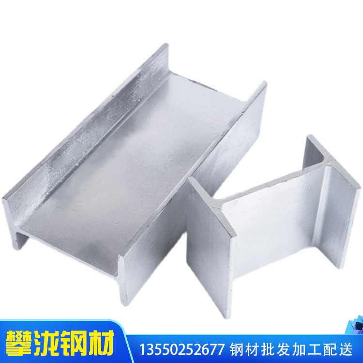 成都 工字鋼批發(fā)價(jià)格 四川攀瀧 大量庫存 多種材質(zhì) 加工鍍鋅 
