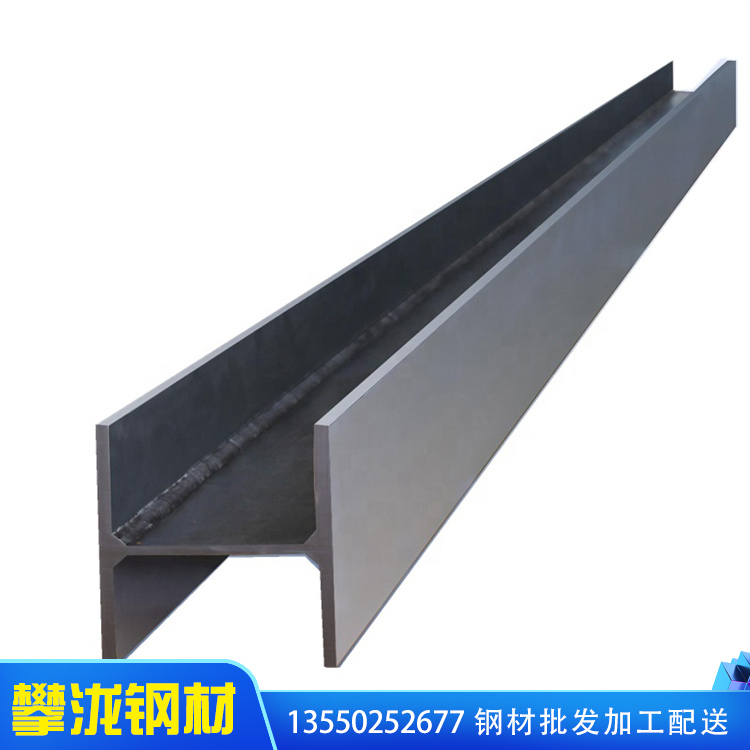 國標H型鋼制造 鋼結(jié)構(gòu)廠房專用型材 Q235B熱鍍鋅h型鋼 質(zhì)量可靠 售后無憂