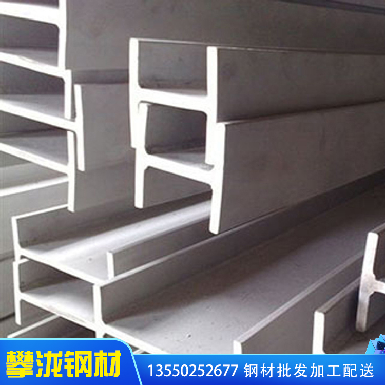 廠家直供 現(xiàn)貨批發(fā) H型鋼 規(guī)格齊全 支持定制 熱軋低合金鍍鋅h型鋼