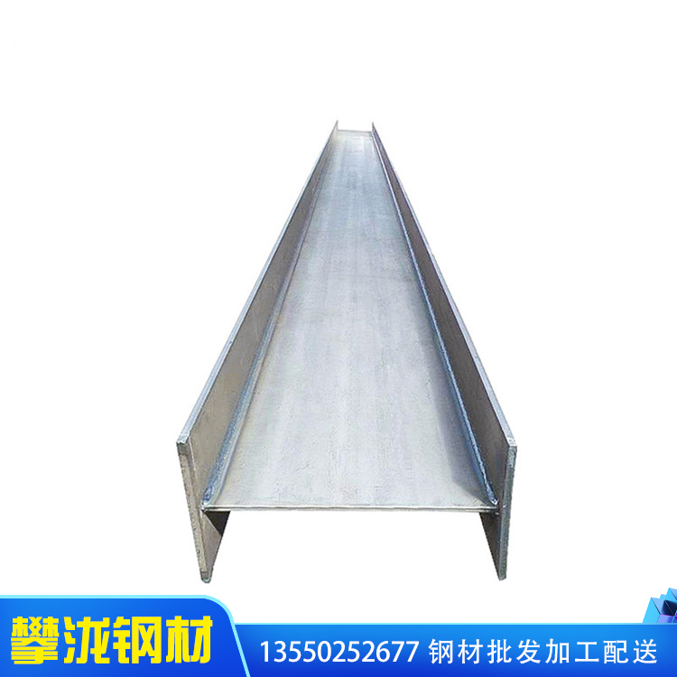 廠家鋼結(jié)構(gòu)H型鋼柱 H鋼國標(biāo)熱軋Q235B高頻焊接H型鋼 熱浸鍍鋅 