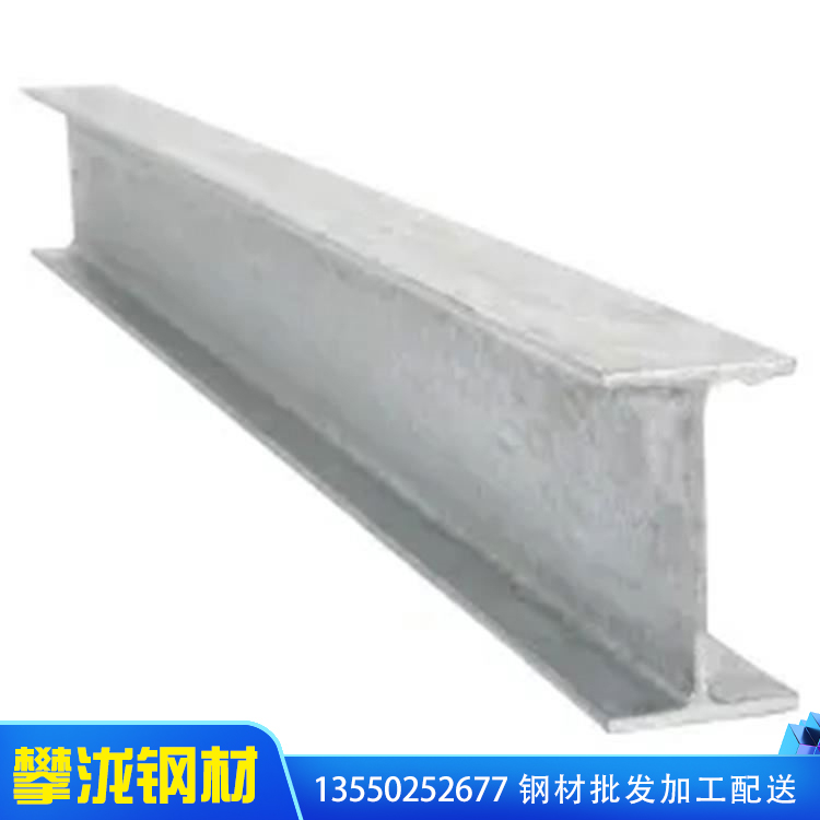 q355eh型鋼 鍍鋅h型鋼廠家 四川攀瀧 鍍鋅h型鋼 不銹鋼h型鋼租賃