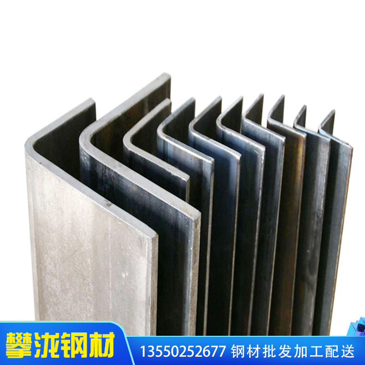 四川鍍鋅角鋼廠(chǎng)家 四川鋼材 不銹鋼角鋼 批發(fā)供應(yīng) 