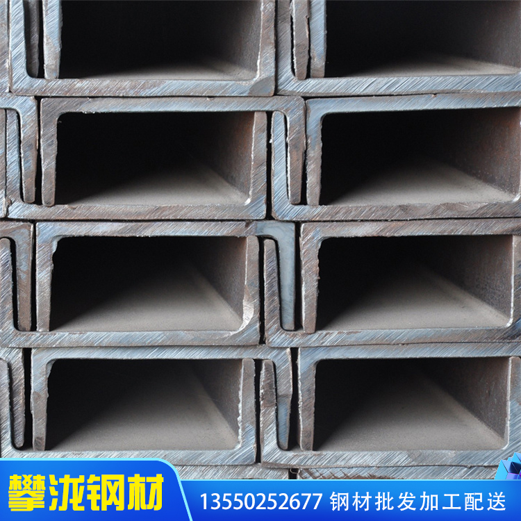 廠家直銷(xiāo)Q235熱鍍鋅槽鋼 品質(zhì)供應(yīng)商 22號(hào)鍍鋅槽鋼 現(xiàn)貨槽鋼 