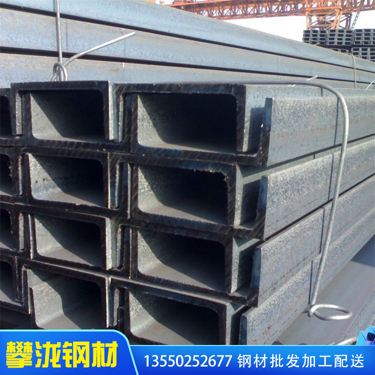 成都鍍鋅槽鋼廠家 Q235槽鋼大量批發(fā) 熱鍍鋅槽鋼銷(xiāo)售供應(yīng) 熱軋槽鋼 