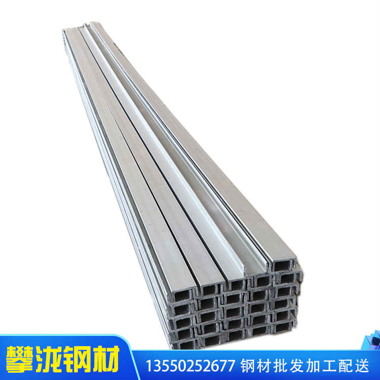 四川盛財(cái)槽鋼Q235B 折彎10號(hào)切割 國標(biāo)熱鍍鋅U型槽鋼板 