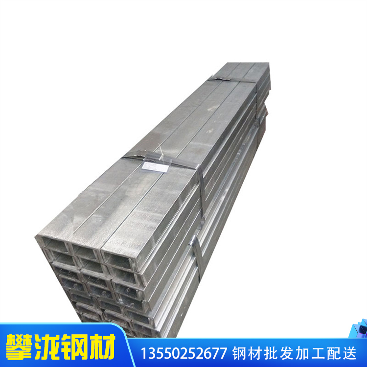 四川槽鋼廠(chǎng)家 Q235b/Q355b熱軋槽鋼 生產(chǎn)鍍鋅槽鋼 建筑支撐工角槽鋼加工 