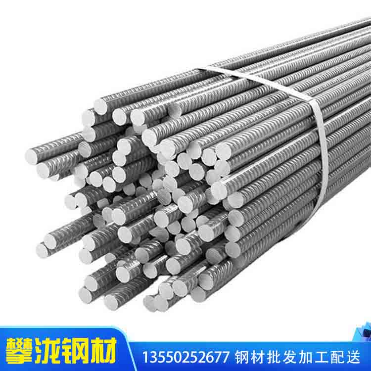 現(xiàn)貨供應(yīng)建筑螺紋鋼 三級(jí)螺紋鋼 精軋螺紋鋼830 四川攀瀧 