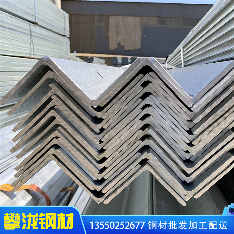 鋼材現(xiàn)貨 批發(fā)角鋼Q235B角鋼建筑用鋼定制規(guī)格齊全 四川攀瀧