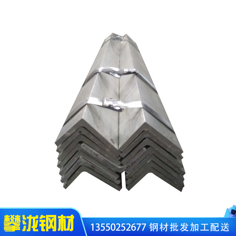 Q235角鋼價(jià)格 鋼材市場(chǎng)批發(fā)角鋼 40-50批發(fā)角鋼 唐鋼 攀瀧