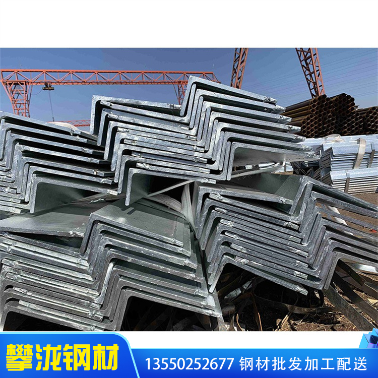 供應四川角鋼Q235b 幕墻 工地建筑 批發(fā)角鋼 攀瀧貿(mào)易價格優(yōu)惠 